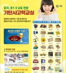 기탄사고력교실 비산삼성래미안1호점