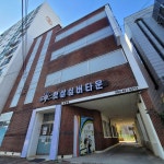햇살실버타운
