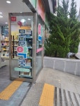 모닝약국