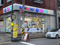 세계이동통신