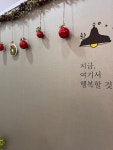 서현가뿐마사지 분당서현점