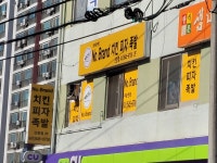 넘버1브랜드치킨피자족발