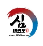 용인대심태권도장