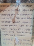 포텐스터디카페 용인역북점
