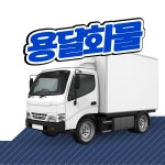 서일배달