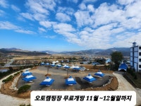 힐스포레파머스마켓820 | 힐스포레