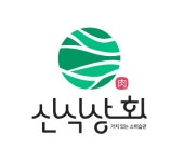 신식상회