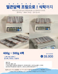 순천싱싱수산
