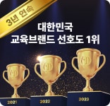 에듀바비 성남수정지사