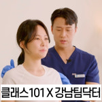 올림픽123한의원 잠실