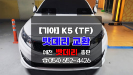 예천밧데리총판