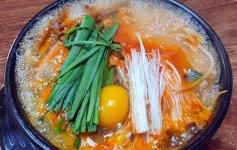 수구레엄마손백반