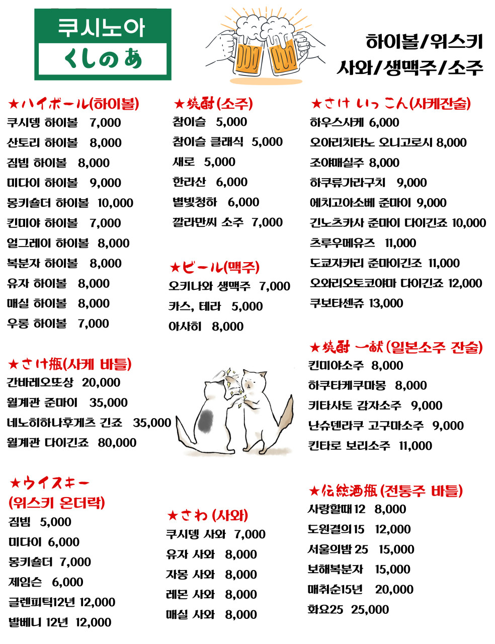 쿠시노아 이미지