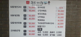 광부어시장18번가