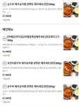 두번먹는명인김치찜