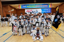아카합기도