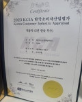 타이어프로 희원상사