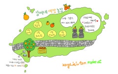 강씨네미깡농장