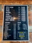 제주상회