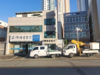 태성전기