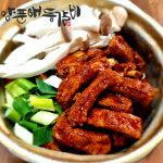 양푼애등갈비 영통역점