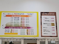 심할머니안흥찐빵만두 나주혁신점