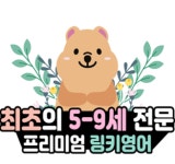 링키홈 노량진우성점