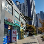 우미린세탁