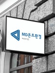 몬트환경