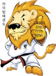 백현아이탑태권도장