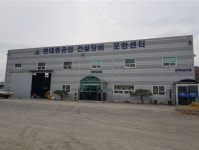 현대상사