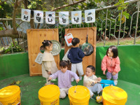 딸기아트어린이집