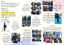 무림합기도&주짓수멀티짐