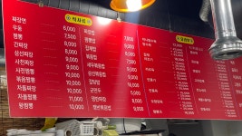 대복원