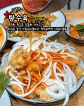 완주1113