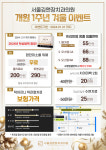 서울김앤장치과의원 광명