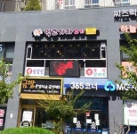 먹고가자고기
