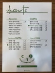 카페일리터월계점 | 카페일리터 월계점