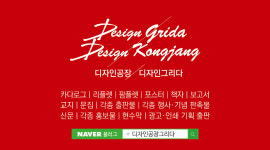 디자인공장