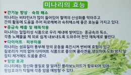 미나리 솥뚜껑 삼겹살