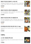 30년 불멸의 닭발