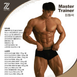 팀터틀랫 티투엘피트니스 롯데백화점창원점