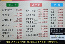 은주식당소머리국밥