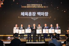 선인유도관 본점