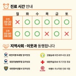 라파엘플랜트치과의원