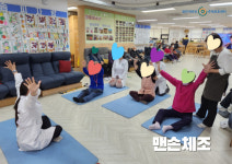 유안어르신주야간보호센터