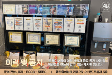 짐포유 동탄점 PT&헬스