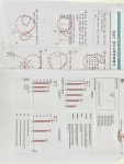 올셈수학교습소