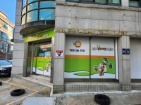 희망나눔가게 서구푸드마켓 1호점