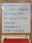 토끼야놀자 영종하늘도시점